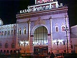 В здании Казанского вокзала прекращены поиски бомбы В здании Казанского вокзала прекращены поиски бомбы