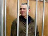 Евросоюз о "деле Ходорковского": для нас важен сигнал, который посылает Москва инвесторам