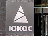 ЮКОС еще раз отверг все обвинения в адрес компании