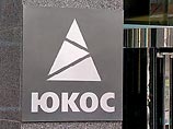 ЮКОС еще раз отверг все обвинения в адрес компании ЮКОС еще раз отверг все обвинения в адрес компании