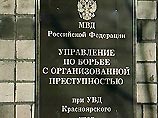 Комиссия из Москвы проведет инспекцию правоохранительной системы края. За последний год РУБОП Красноярского края проверяют уже восьмой раз Комиссия из Москвы проведет инспекцию правоохранительной системы края. За последний год РУБОП Красноярского края проверяют уже восьмой раз