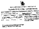 3-й день приговора: суд мотивирует свое заключение. Сторонники Ходорковского уличили ФСБ в непрофильной работе 3-й день приговора: суд мотивирует свое заключение. Сторонники Ходорковского уличили ФСБ в непрофильной работе