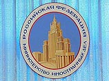 Москва считает недопустимой возможность выдачи в США задержанного в Швейцарии бывшего главы Минатома РФ Евгения Адамова без предварительного согласия России, говорится в комментарии департамента информации и печати МИД РФ Москва считает недопустимой возможность выдачи в США задержанного в Швейцарии бывшего главы Минатома РФ Евгения Адамова без предварительного согласия России, говорится в комментарии департамента информации и печати МИД РФ