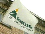 "Дочка" ЮКОСа "Самаранефтегаз" после ареста имущества может отойти "Роснефти" "Дочка" ЮКОСа "Самаранефтегаз" после ареста имущества может отойти "Роснефти"