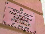 Как сообщает "Интерфакс", Межрайонная инспекция по крупнейшим налогоплательщикам по Мурманской области предъявила ОАО "Апатит" налоговые претензии в размере 5,37 млрд рублей за 2001 год