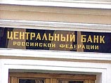 Хакеры второй раз украли базу данных Центробанка Хакеры второй раз украли базу данных Центробанка