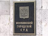 Суд отказал защите Невзлина в доступе к материалам по его делу Суд отказал защите Невзлина в доступе к материалам по его делу