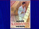 Газета Sun опубликовала новые тюремные фото Саддама Хусейна
