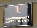 Суд Петербурга обязал отменить все решения администрации губернатора Матвиенко, признав ее "несуществующим органом власти"