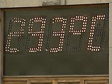 В Москве установлен новый температурный рекорд - 29,3 градуса тепла В Москве установлен новый температурный рекорд - 29,3 градуса тепла