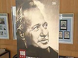 В России и в мире отмечают 100-летний юбилей Михаила Шолохова В России и в мире отмечают 100-летний юбилей Михаила Шолохова