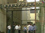 В центре Москве совершено нападение на коммерческий банк: есть убитые и раненые В центре Москве совершено нападение на коммерческий банк: есть убитые и раненые