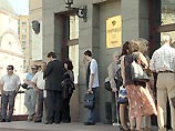 Суд в Москве счел  незаконным желание ЮКОСа банкротиться в суде Хьюстона