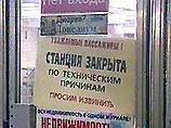 Причины техногенной катастрофы в Московском регионе огласят не раньше чем через "одну-две недели" Причины техногенной катастрофы в Московском регионе огласят не раньше чем через "одну-две недели"