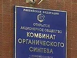 Росприроднадзор проверит факт выброса в атмосферу окиси азота при аварии на комбинате в Новомосковске Росприроднадзор проверит факт выброса в атмосферу окиси азота при аварии на комбинате в Новомосковске