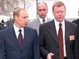 Пресса: Кремль может воспользоваться энергокризисом, чтобы устранить своего оппонента Чубайса Пресса: Кремль может воспользоваться энергокризисом, чтобы устранить своего оппонента Чубайса