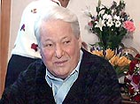 Борис Ельцин встретился со своими однокурсниками в Кисловодске Борис Ельцин встретился со своими однокурсниками в Кисловодске