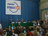 Главой политсовета СПС избран 29-летний Никита Белых Главой политсовета СПС избран 29-летний Никита Белых