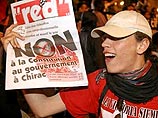 На общенациональном референдуме французы проголосовали против евроконституции На общенациональном референдуме французы проголосовали против евроконституции