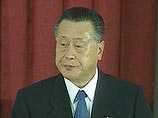  бывший премьер-министр Иосиро Мори
