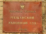 Мещанский суд во вторник приговорил Михаила Ходорковского и Платона Лебедева к девяти годам лишения свободы. Андрей Крайнов приговорен к пяти годам лишения сводобы условно Мещанский суд во вторник приговорил Михаила Ходорковского и Платона Лебедева к девяти годам лишения свободы. Андрей Крайнов приговорен к пяти годам лишения сводобы условно