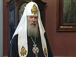 Патриарх Алексий раскритиковал оторванные от жизни экономические модели Патриарх Алексий раскритиковал оторванные от жизни экономические модели