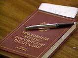 Членам Национал-большевистской партии (НБП), задержанным в мае в Новосибирске, предъявлены обвинения в незаконном хранении взрывчатых веществ (п. "а" ч.2 ст. 222 УК РФ) и в приготовлении актов терроризма (ч. 1 ч. ст. 30 ч.2 ст.205 УК РФ)