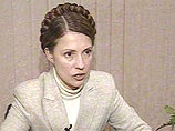Тимошенко предпочла поездке в Москву визит в Грузию Тимошенко предпочла поездке в Москву визит в Грузию