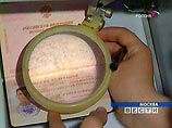 Глава "Гознака" показал, как будет выглядеть загранпаспорт нового образца (ФОТО) Глава "Гознака" показал, как будет выглядеть загранпаспорт нового образца (ФОТО)