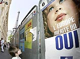 Le Figaro: референдум во Франции дает России шанс усилить влияние на востоке Европы Le Figaro: референдум во Франции дает России шанс усилить влияние на востоке Европы
