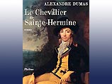 Во Франции вышел недавно обнаруженный роман Александра Дюма