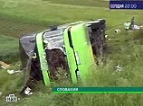В Словакии в дорожно-транспортном происшествии пострадали восемь россиян, сообщил департамент информации и печати МИД России