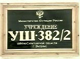 Согласно решению суда, Михаил Ходорковский должен быть направлен в исправительную колонию общего режима, где отбывают наказание лица, осужденные впервые, совершившие преступления небольшой или средней тяжести и не являющиеся рецидивистами Согласно решению суда, Михаил Ходорковский должен быть направлен в исправительную колонию общего режима, где отбывают наказание лица, осужденные впервые, совершившие преступления небольшой или средней тяжести и не являющиеся рецидивистами