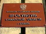 Прокуратура уговорила миноритариев "Волготанкера" предъявить претензии менеджерам Прокуратура уговорила миноритариев "Волготанкера" предъявить претензии менеджерам