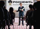 Акции "Роснефти" переведены на баланс "Роснефтегаза"