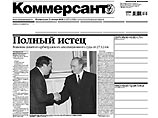 "Альфа-банк" вернул "Коммерсанту" его 270 млн рублей "Альфа-банк" вернул "Коммерсанту" его 270 млн рублей