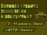 Федеральная служба безопасности России на международной выставке военной техники, технологий и вооружений "ВТТВ-Омск-2005" в Омске представила сотовый телефон своей разработки
