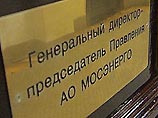 Совет директоров ОАО "Мосэнерго" назначил на пост гендиректора компании Анатолия Копсова