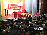 Лидер партии "Родина" Дмитрий Рогозин призвал провести в стране "антикриминальную и антикоррупционную революцию"