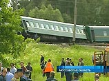 По предварительным данным, сход вагонов поезда Грозный-Москва произошел в результате подрыва железнодорожного полотна