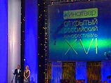 В Сочи названы победители "Кинотавра" В Сочи названы победители "Кинотавра"