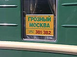 По предварительным данным, для совершения теракта на железной дороге в Подмосковье использовался тротил, сообщил РИА "Новости" источник, близкий к расследованию