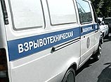 На западе Москвы взорвана легковая машина, один человек погиб