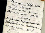 По паспорту Гаирхану Рисханову 112 лет