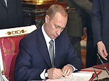 14 декабря 2004 года президент РФ Владимир Путин подписал закон "О внесении изменений в федеральный закон "Об общих принципах организации законодательных (представительных) и исполнительных органов государственной власти субъектов РФ" 14 декабря 2004 года президент РФ Владимир Путин подписал закон "О внесении изменений в федеральный закон "Об общих принципах организации законодательных (представительных) и исполнительных органов государственной власти субъектов РФ"