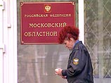 Мособлсуд в четверг рассмотрит вопрос о ликвидации Национал-большевистской партии (НБП) Эдуарда Лимонова Мособлсуд в четверг рассмотрит вопрос о ликвидации Национал-большевистской партии (НБП) Эдуарда Лимонова