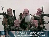 В Ираке террористы продлили ультиматум властям, требуя освободить заключенных-женщин В Ираке террористы продлили ультиматум властям, требуя освободить заключенных-женщин