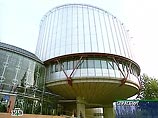 Европейский суд обязал Россию выплатить 100 тысяч долларов и 2 тысячи евро владельцам облигаций ВВЗ Европейский суд обязал Россию выплатить 100 тысяч долларов и 2 тысячи евро владельцам облигаций ВВЗ