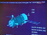 "Прогресс" отправился к МКС, на борту - вода, белье и оборудование