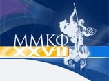 В столице открывается XXVII Московский международный кинофестиваль В столице открывается XXVII Московский международный кинофестиваль